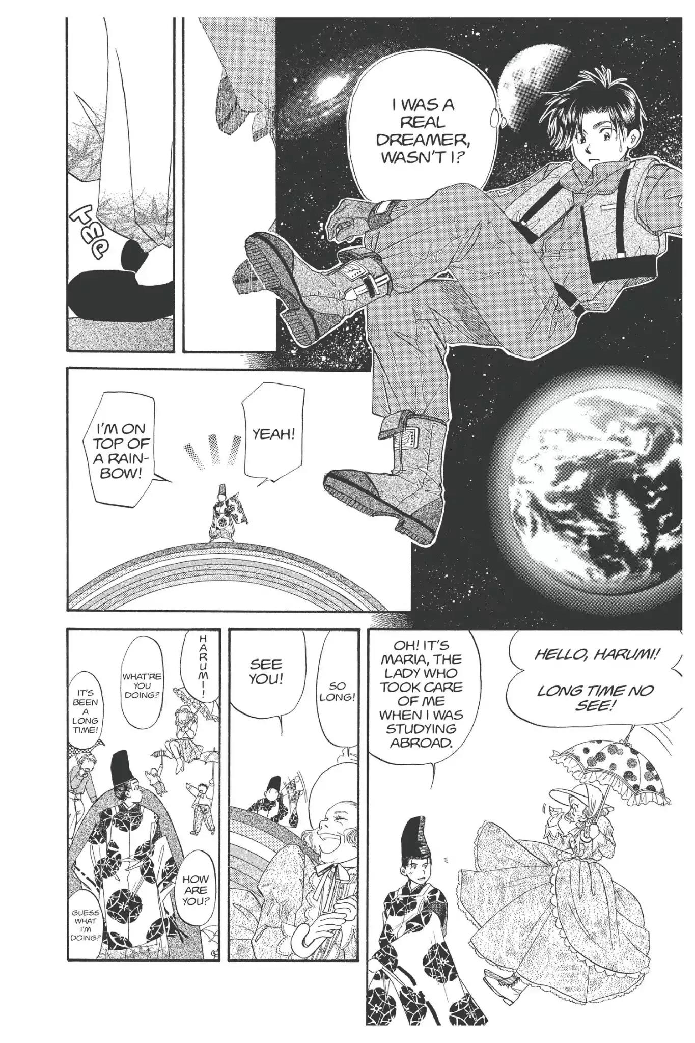 Aka-chan to Boku Chapter 94 page 22 - Chapter 94