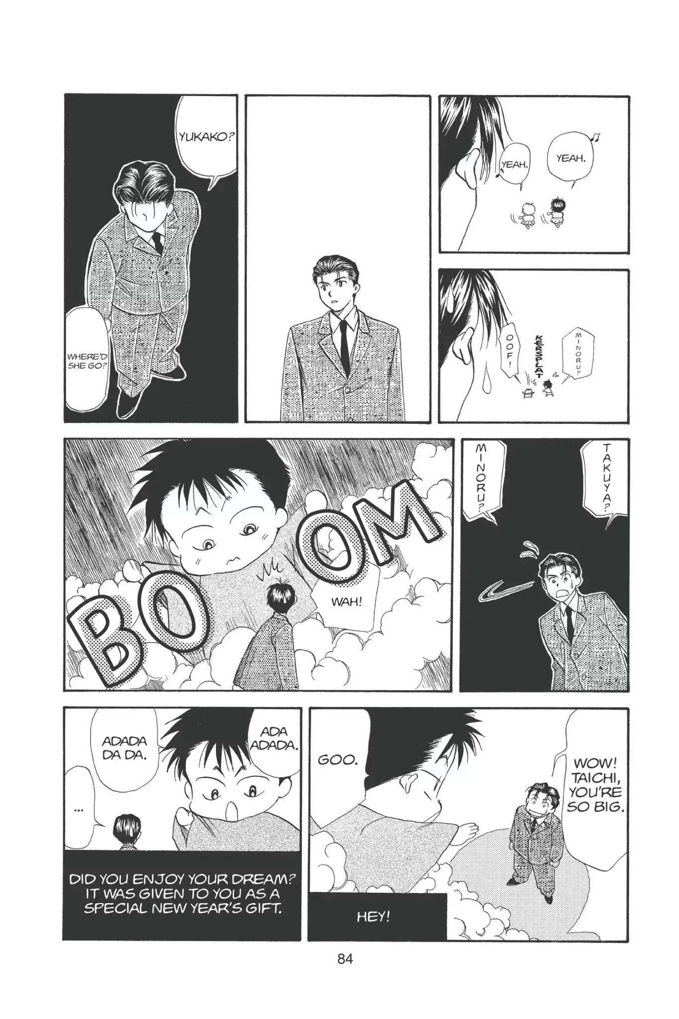 Aka-chan to Boku Chapter 94 page 26 - Chapter 94