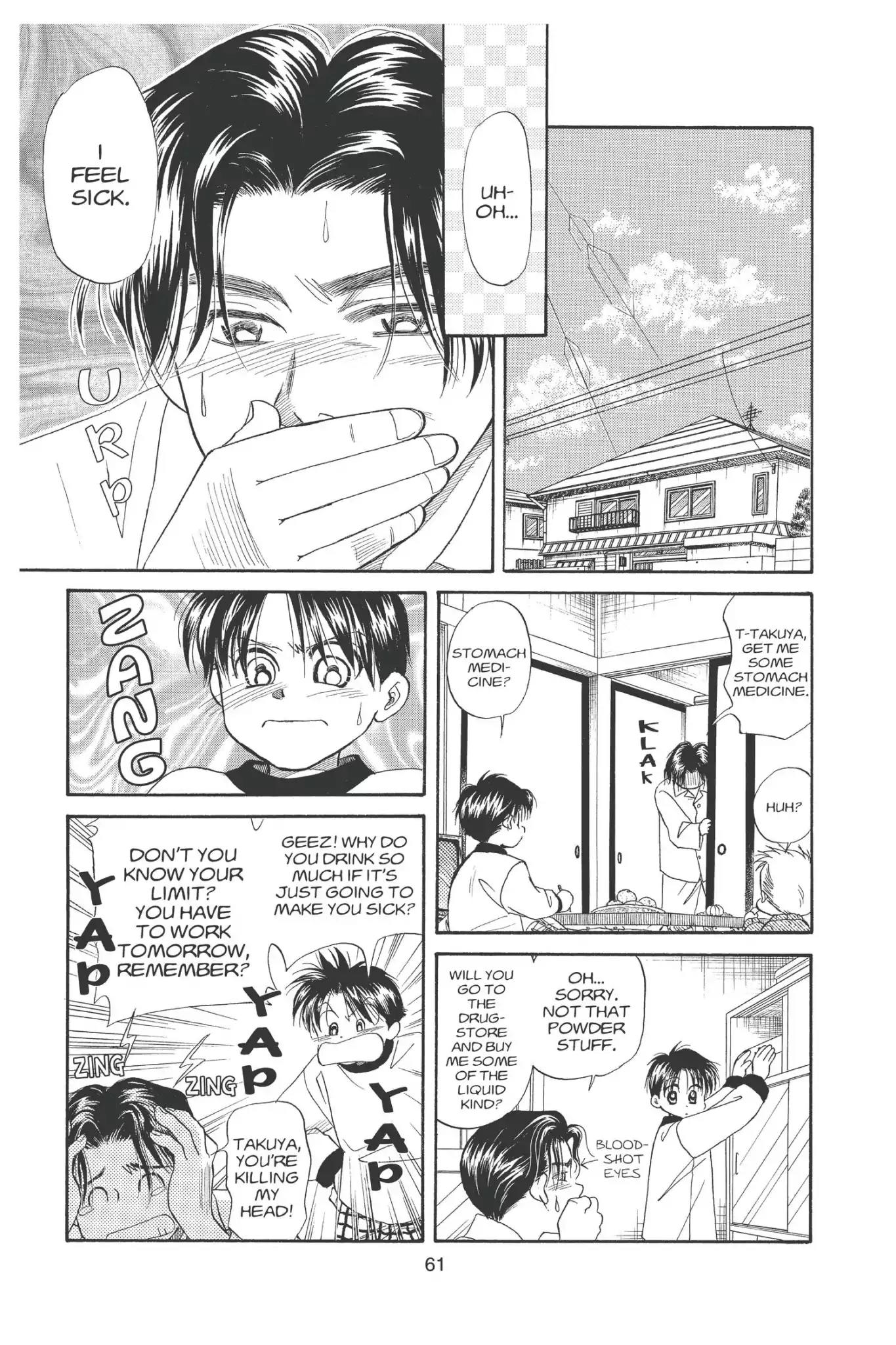 Aka-chan to Boku Chapter 94 page 3 - Chapter 94