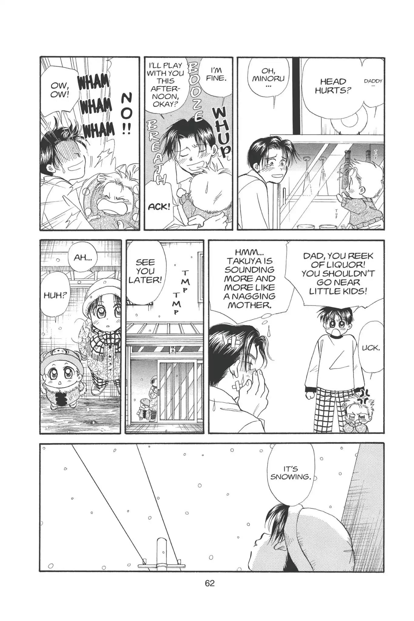 Aka-chan to Boku Chapter 94 page 4 - Chapter 94