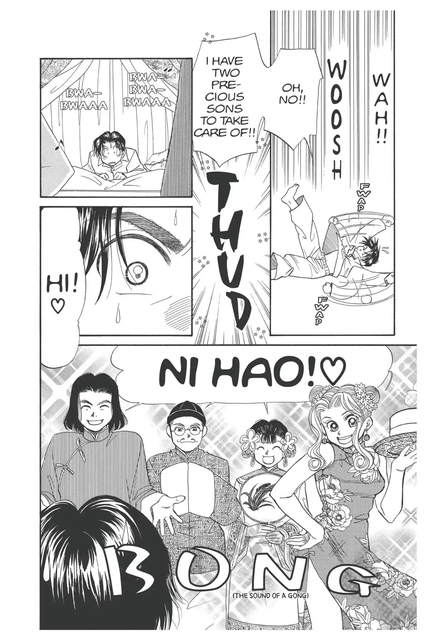 Aka-chan to Boku Chapter 94 page 6 - Chapter 94