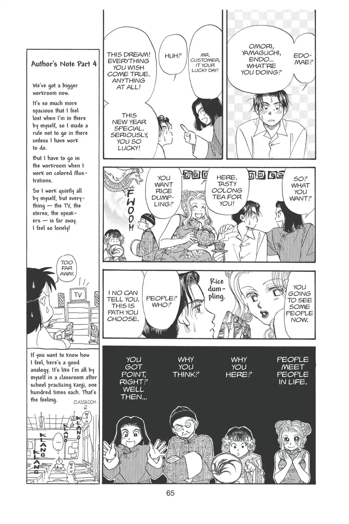 Aka-chan to Boku Chapter 94 page 7 - Chapter 94