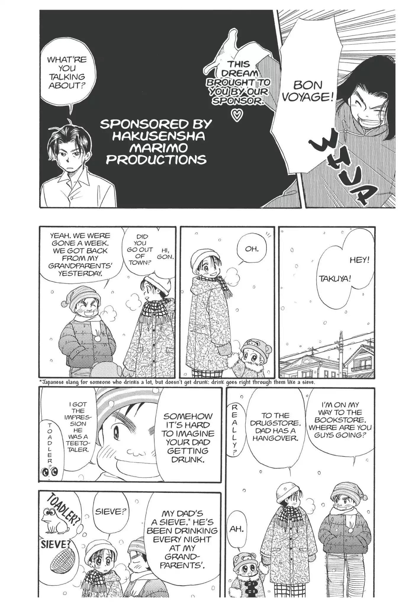 Aka-chan to Boku Chapter 94 page 8 - Chapter 94