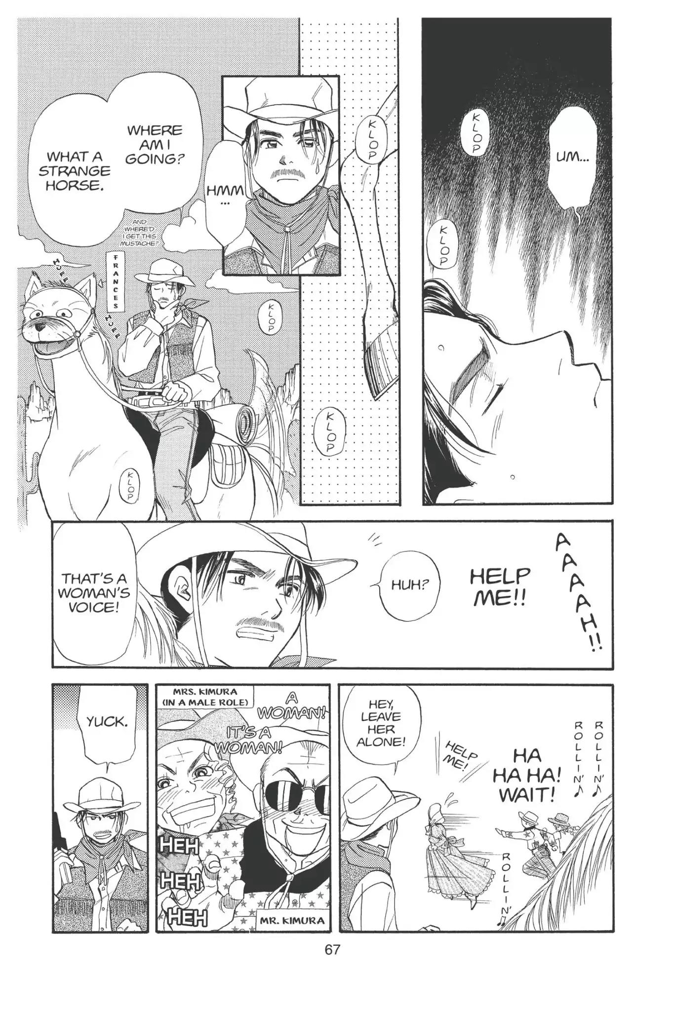 Aka-chan to Boku Chapter 94 page 9 - Chapter 94