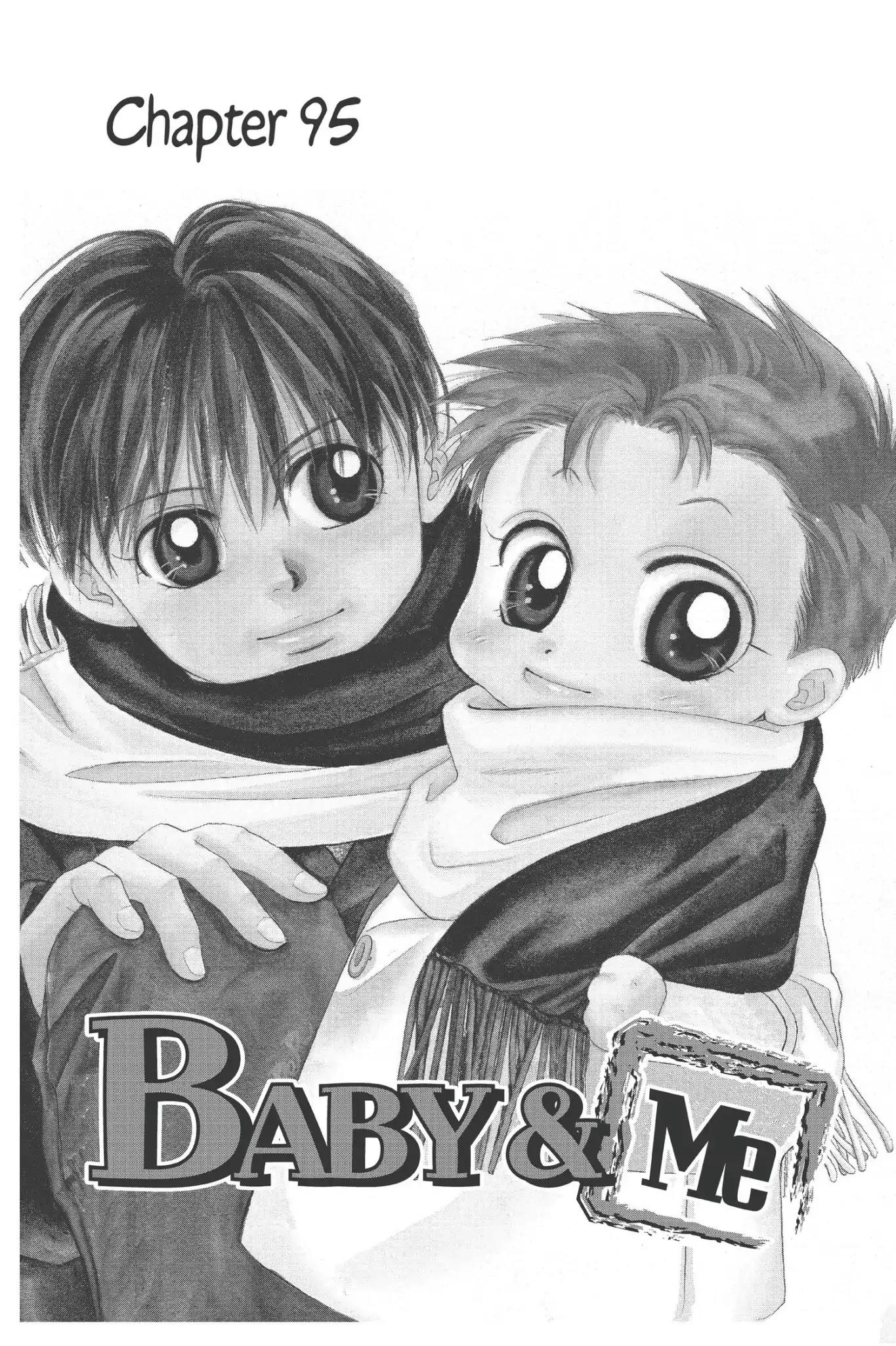 Aka-chan to Boku Chapter 95 page 1 - Chapter 95