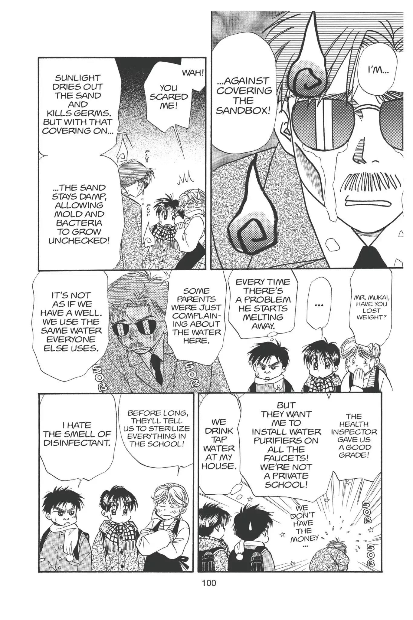 Aka-chan to Boku Chapter 95 page 12 - Chapter 95