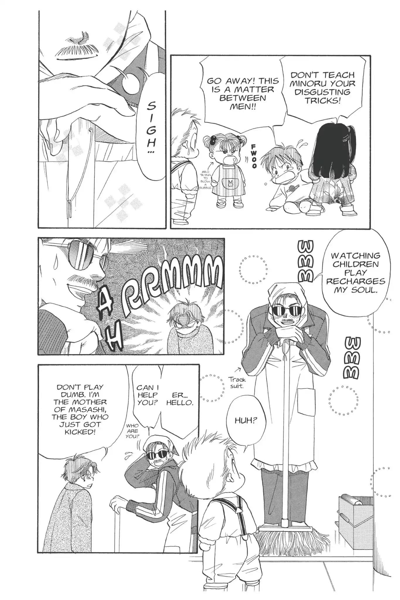 Aka-chan to Boku Chapter 95 page 14 - Chapter 95