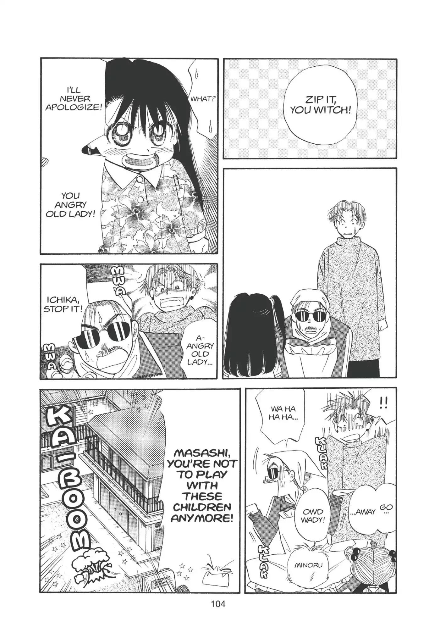 Aka-chan to Boku Chapter 95 page 16 - Chapter 95