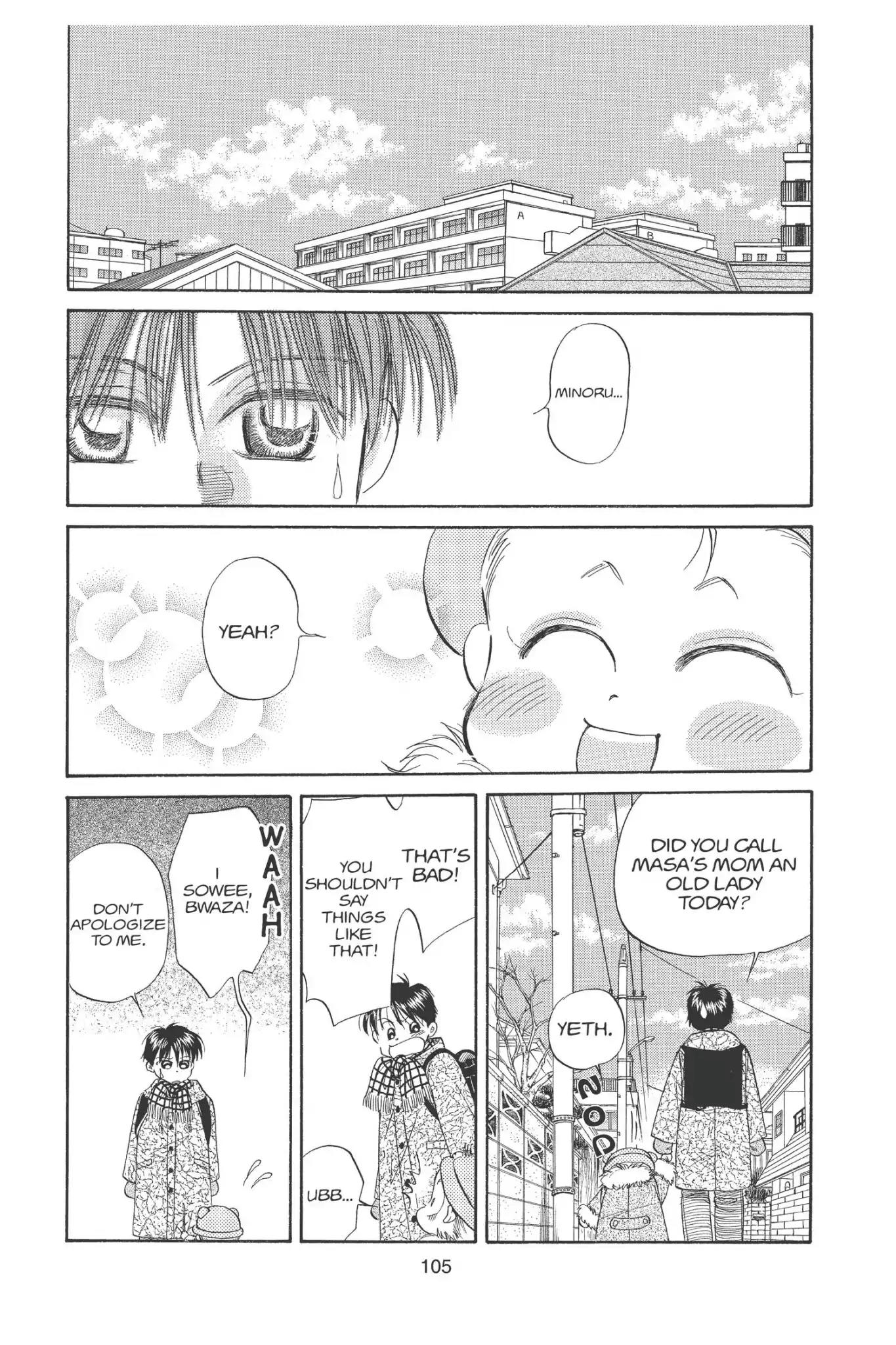 Aka-chan to Boku Chapter 95 page 17 - Chapter 95