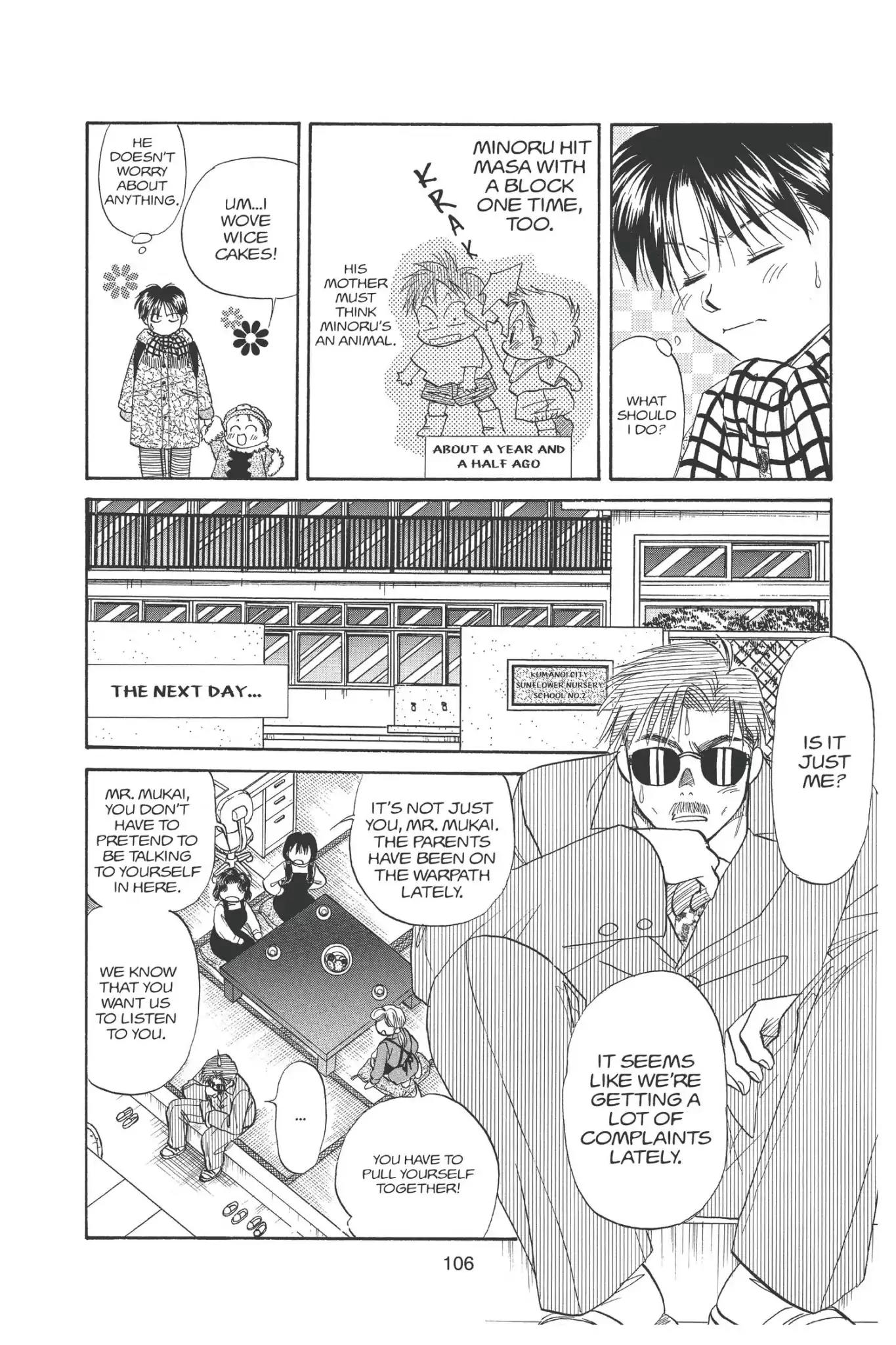 Aka-chan to Boku Chapter 95 page 18 - Chapter 95