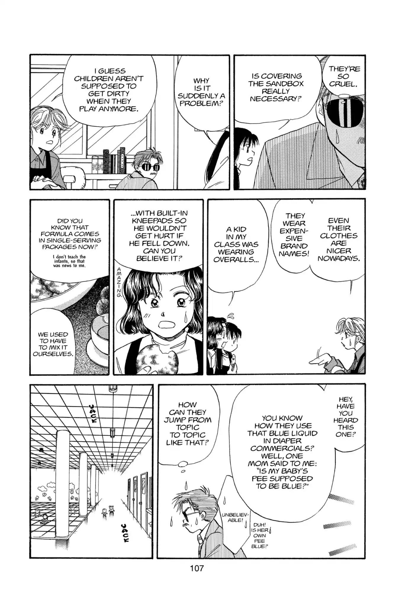 Aka-chan to Boku Chapter 95 page 19 - Chapter 95