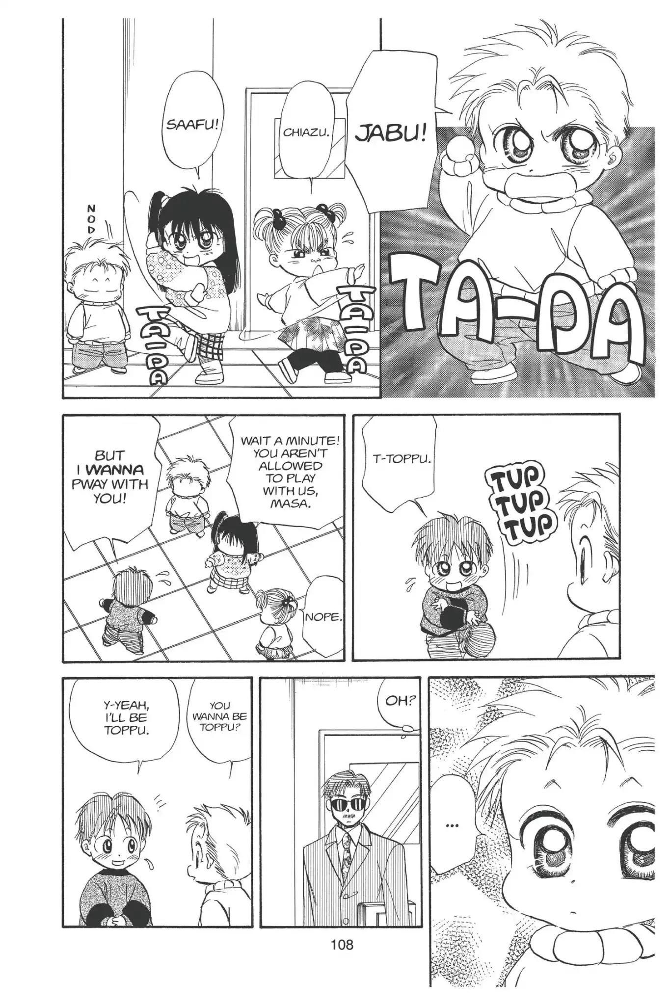 Aka-chan to Boku Chapter 95 page 20 - Chapter 95