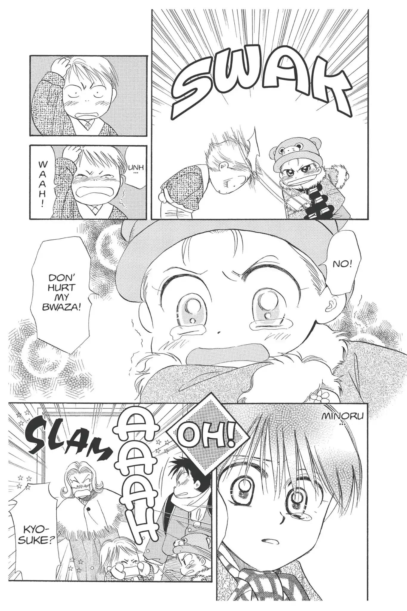Aka-chan to Boku Chapter 95 page 27 - Chapter 95