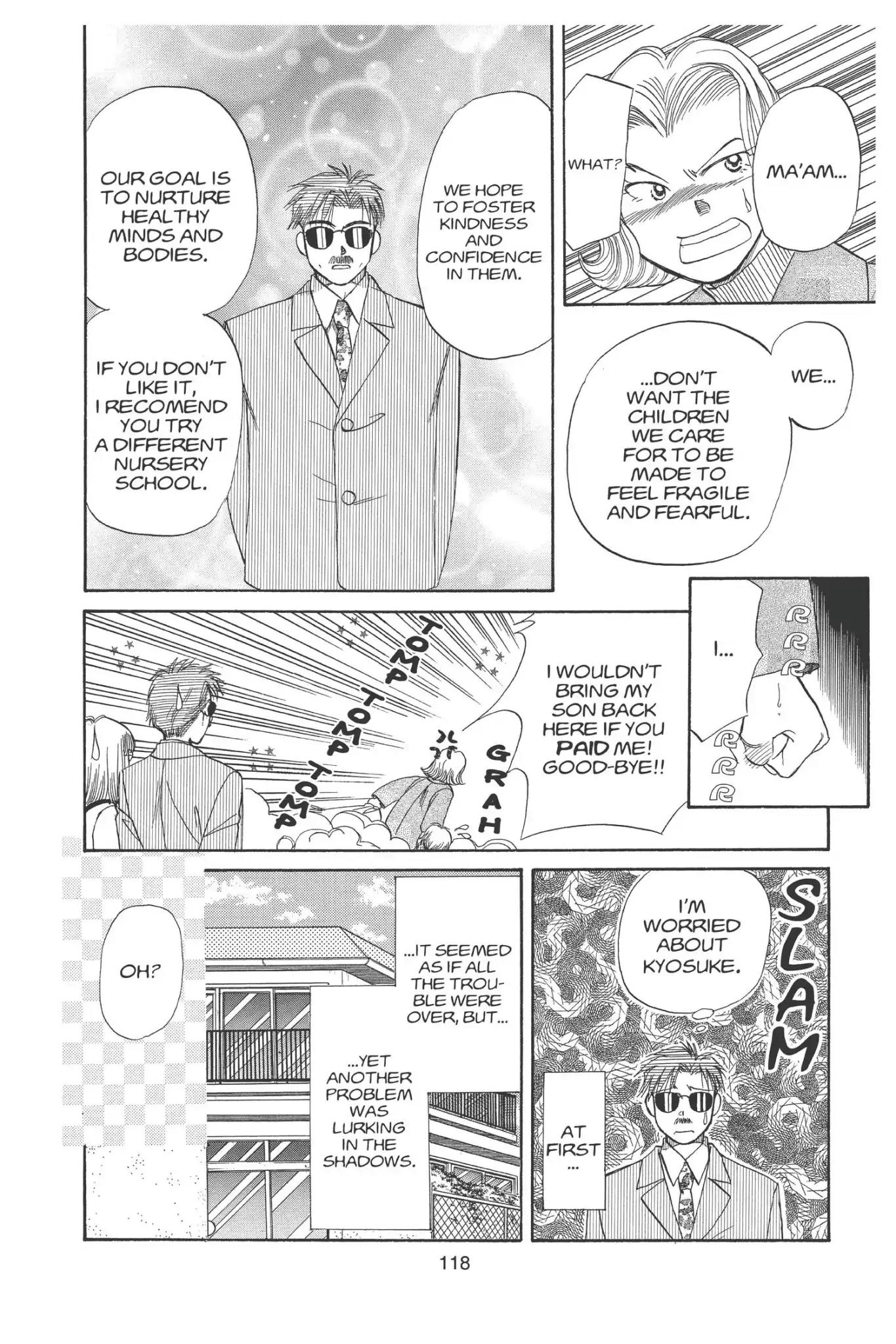Aka-chan to Boku Chapter 95 page 30 - Chapter 95