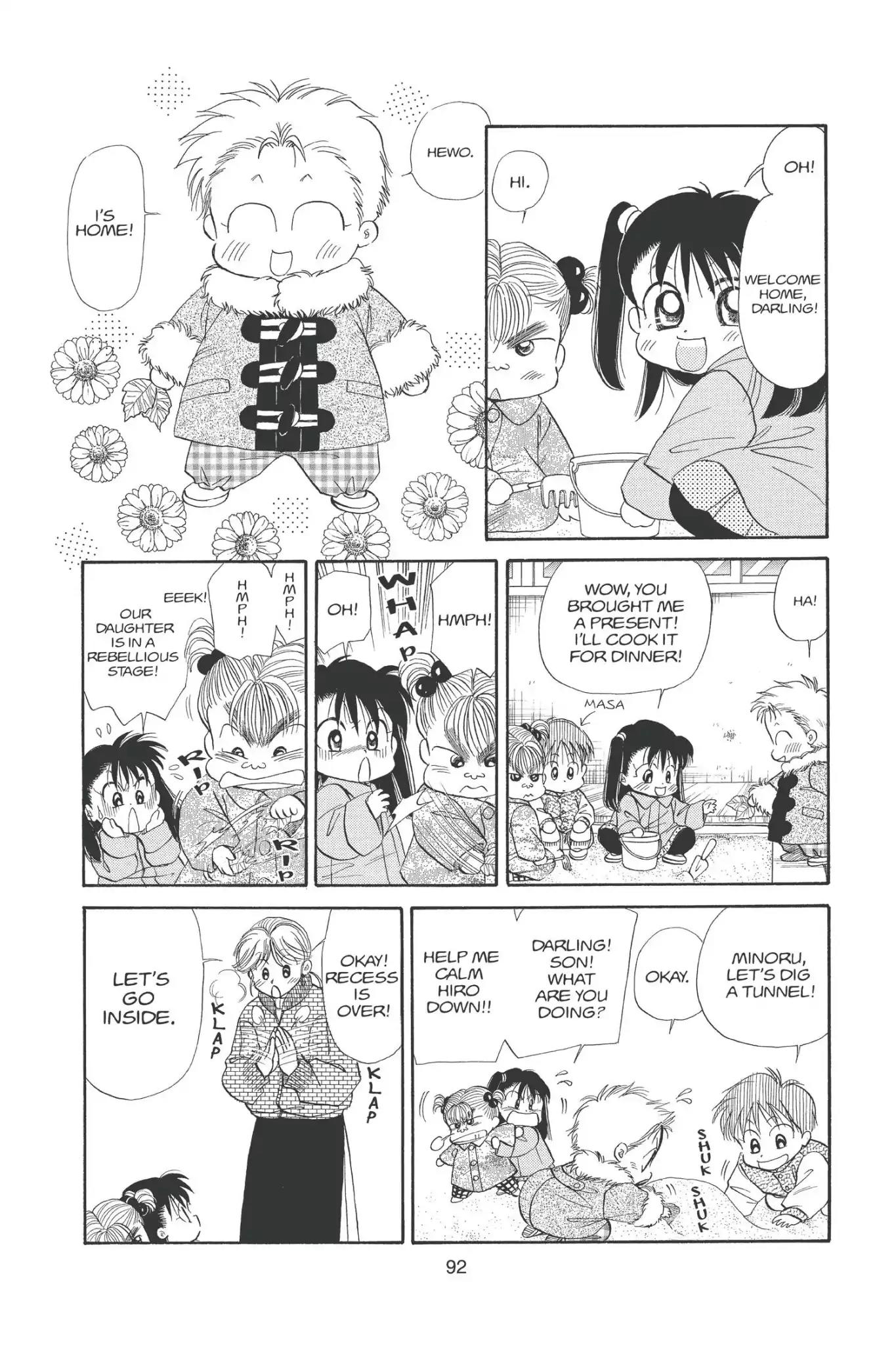 Aka-chan to Boku Chapter 95 page 4 - Chapter 95