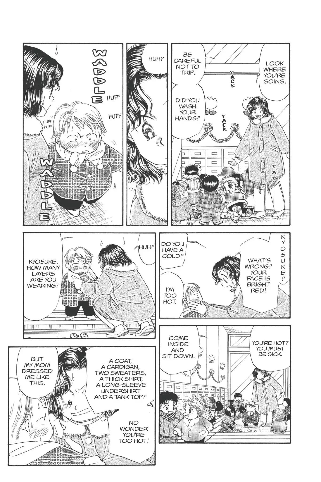 Aka-chan to Boku Chapter 95 page 5 - Chapter 95