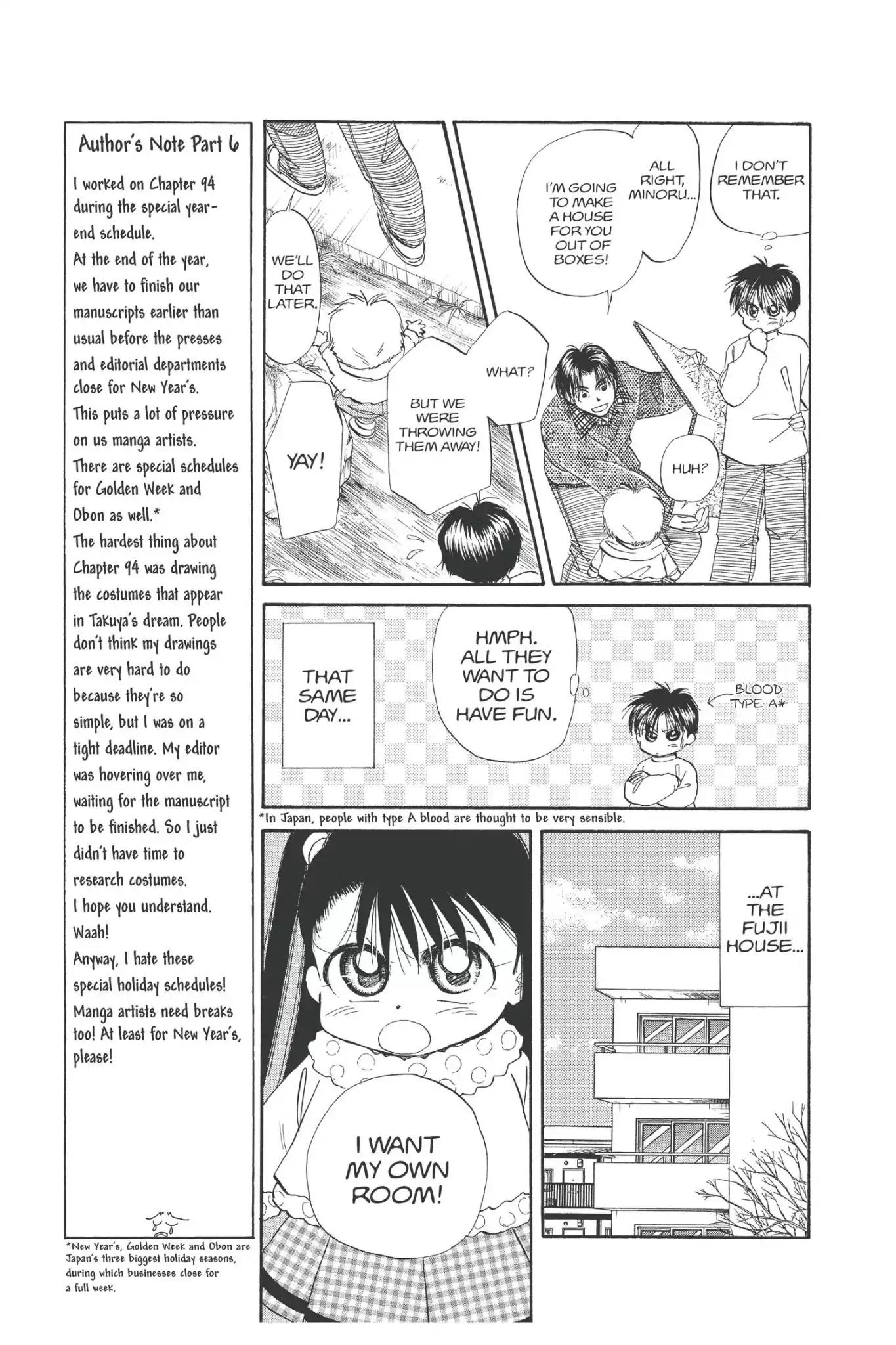 Aka-chan to Boku Chapter 96 page 5 - Chapter 96
