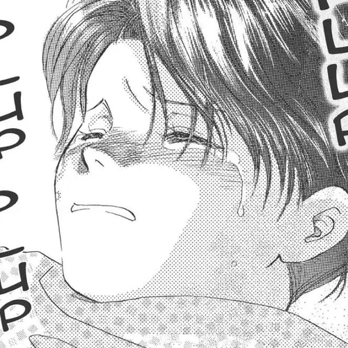 Aka-chan to Boku Chapter 96 cover