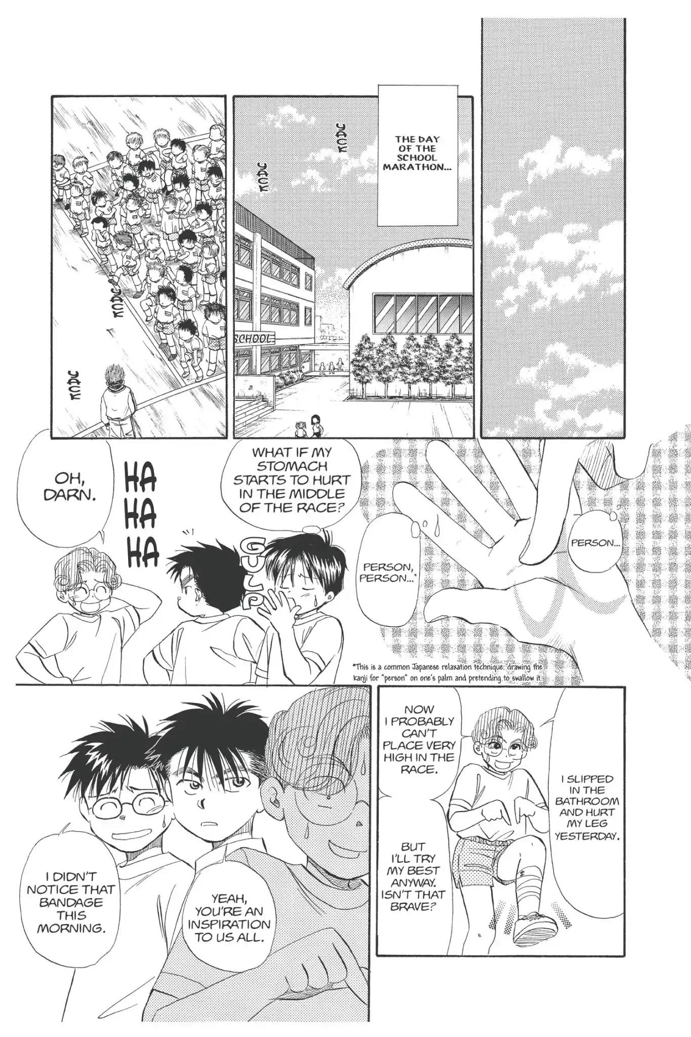Aka-chan to Boku Chapter 97 page 17 - Chapter 97