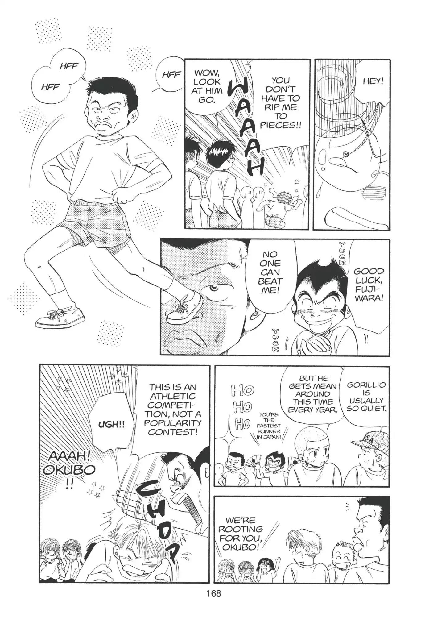 Aka-chan to Boku Chapter 97 page 18 - Chapter 97