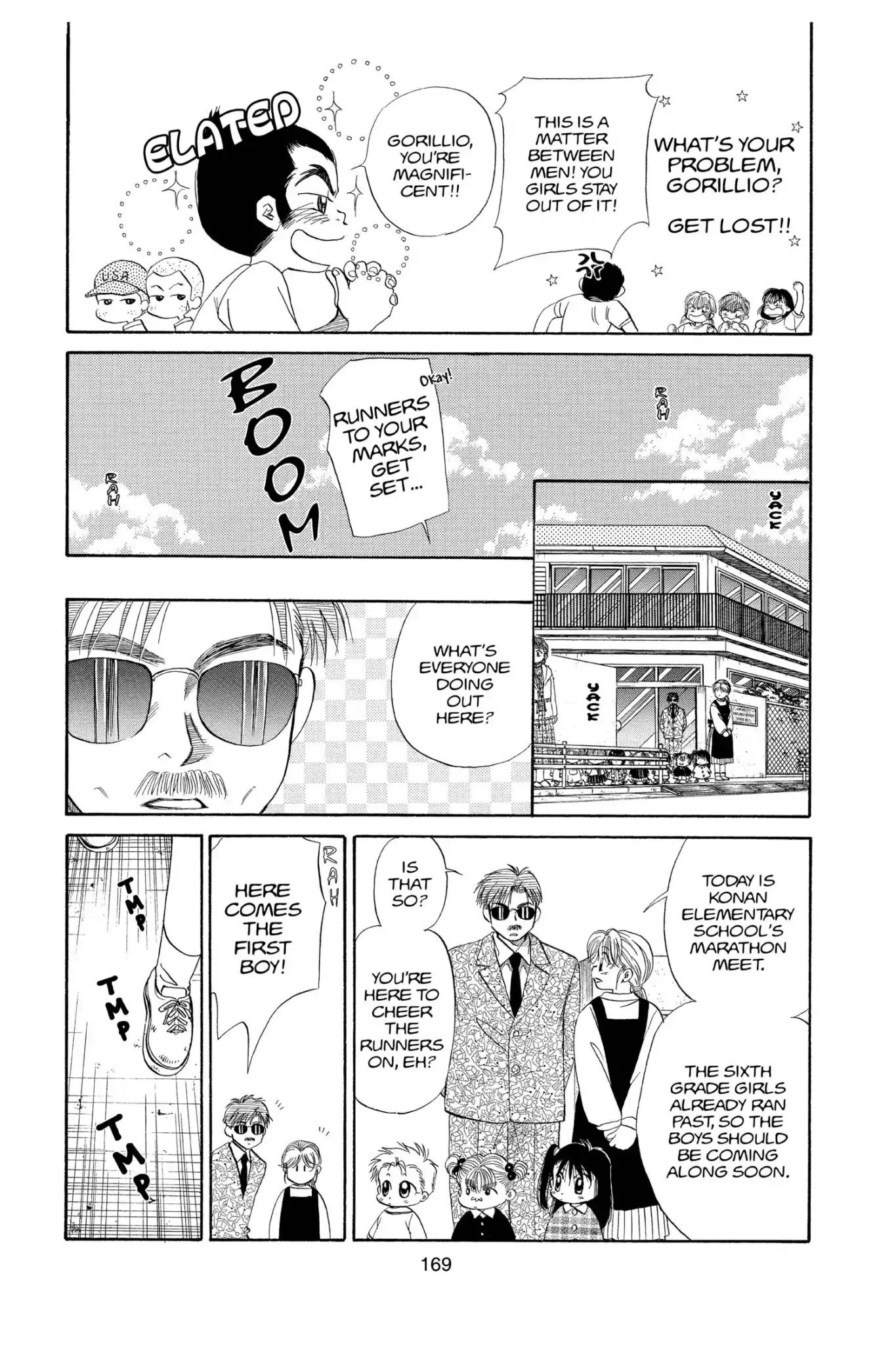 Aka-chan to Boku Chapter 97 page 19 - Chapter 97