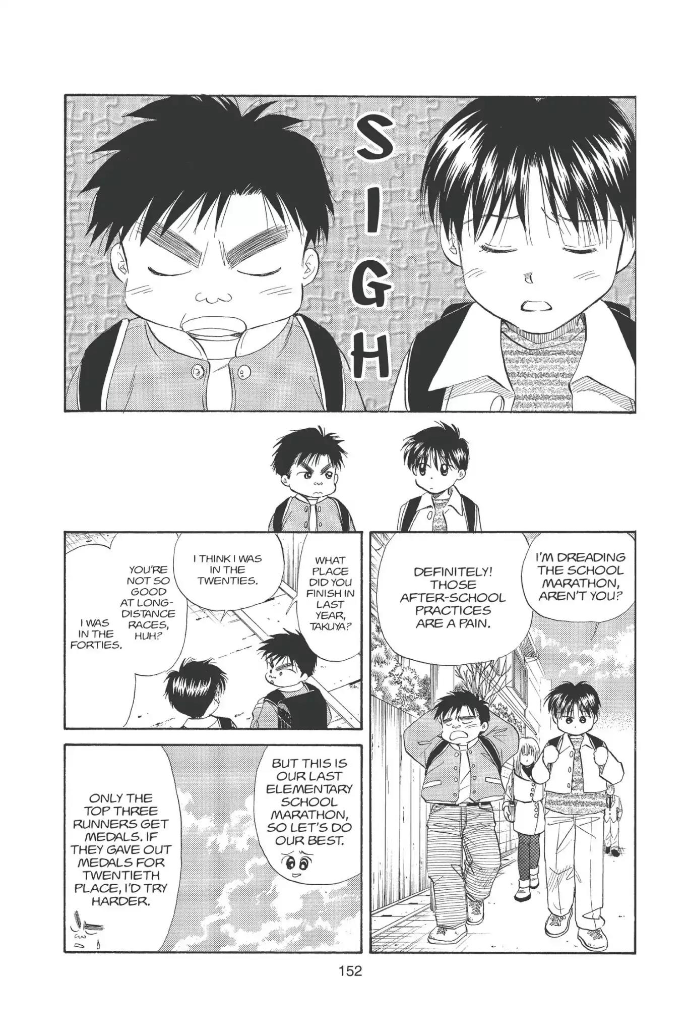Aka-chan to Boku Chapter 97 page 2 - Chapter 97
