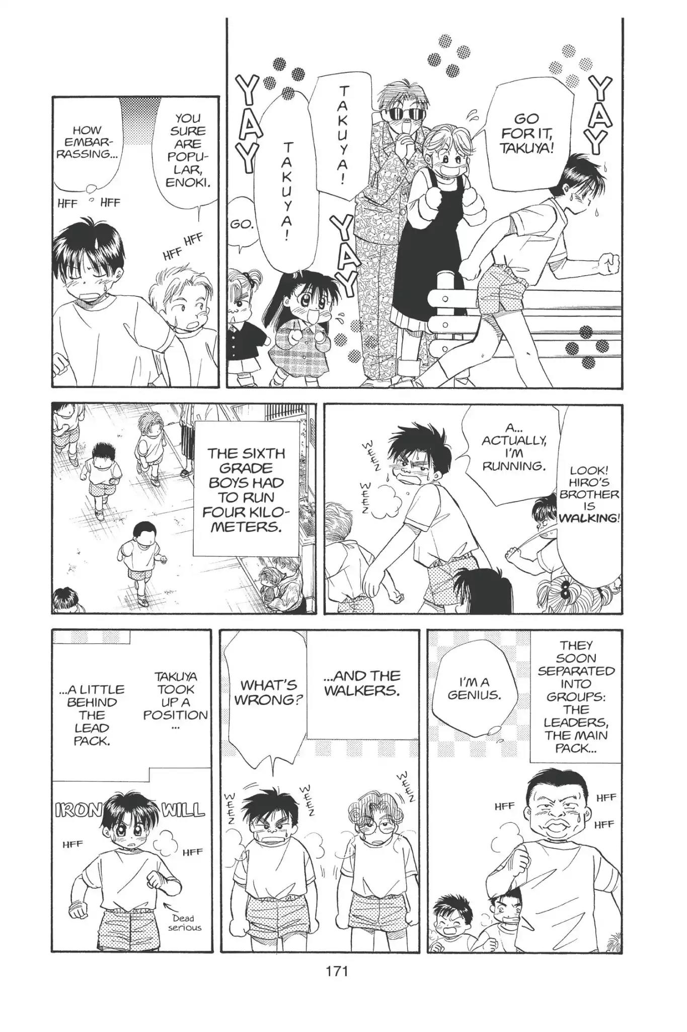 Aka-chan to Boku Chapter 97 page 21 - Chapter 97