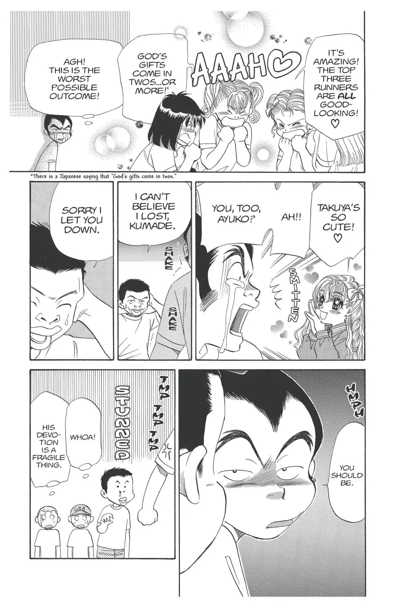 Aka-chan to Boku Chapter 97 page 29 - Chapter 97