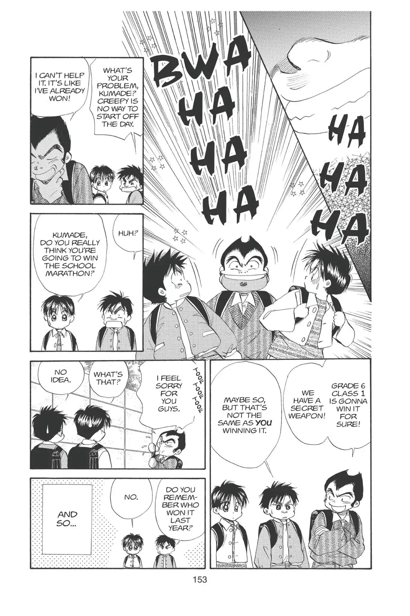 Aka-chan to Boku Chapter 97 page 3 - Chapter 97