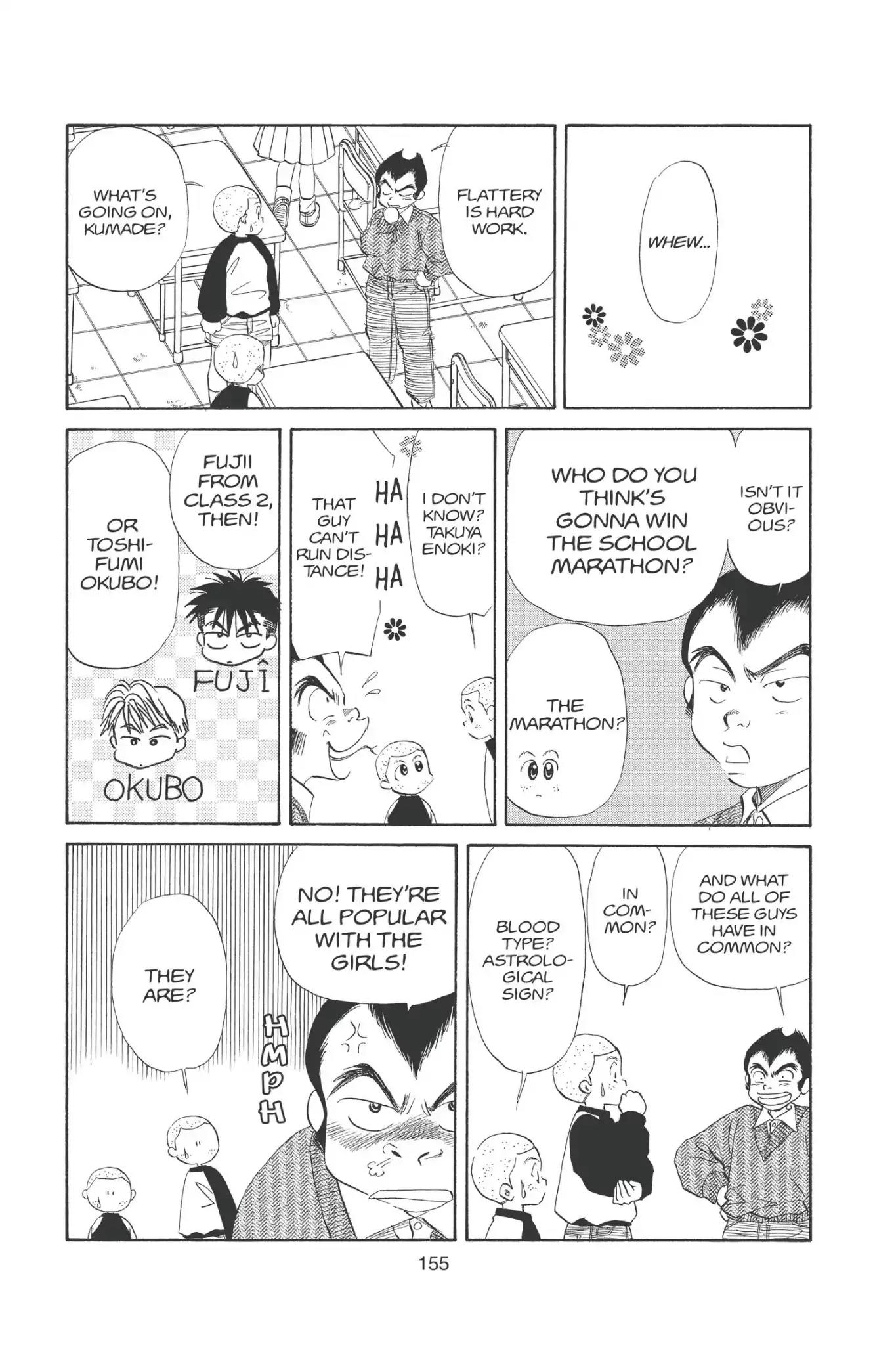 Aka-chan to Boku Chapter 97 page 5 - Chapter 97