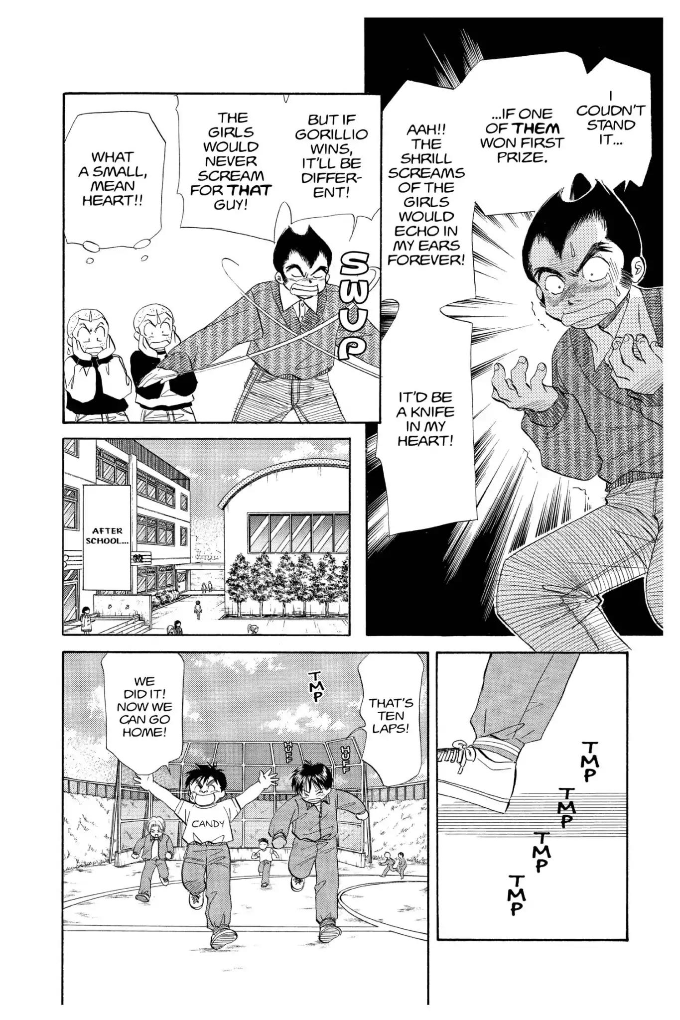 Aka-chan to Boku Chapter 97 page 6 - Chapter 97