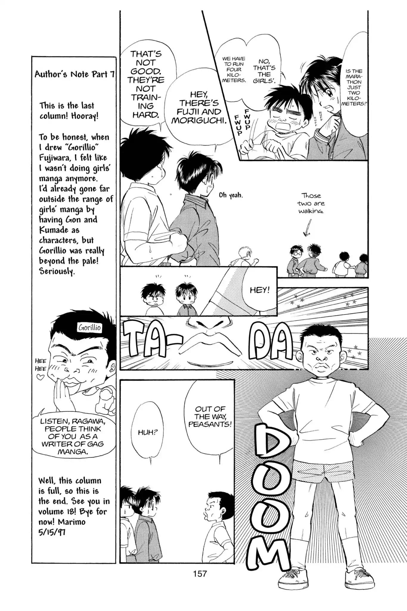 Aka-chan to Boku Chapter 97 page 7 - Chapter 97