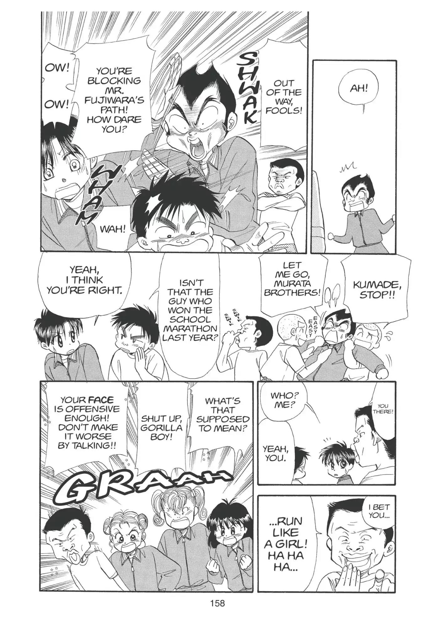 Aka-chan to Boku Chapter 97 page 8 - Chapter 97