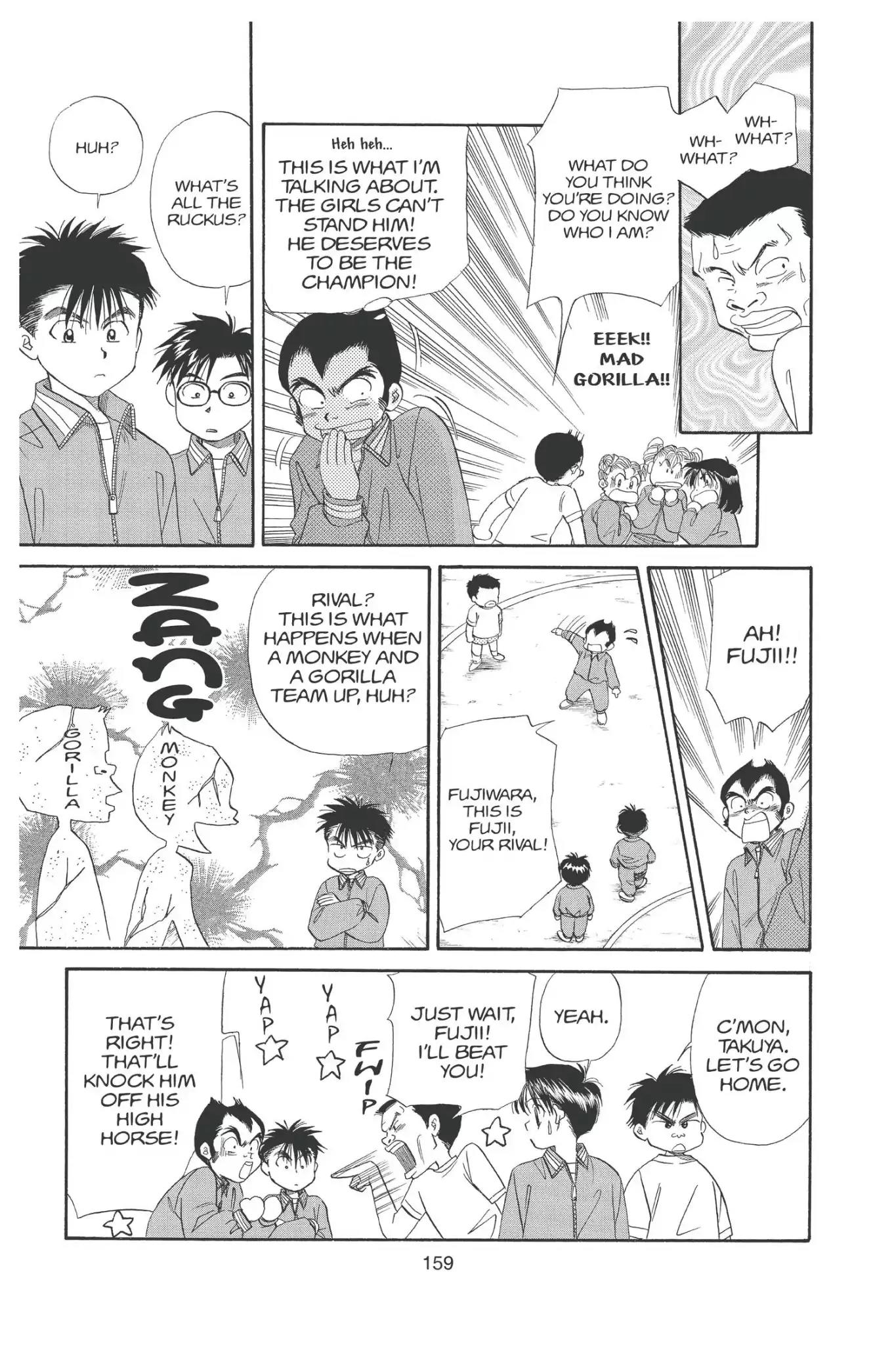 Aka-chan to Boku Chapter 97 page 9 - Chapter 97
