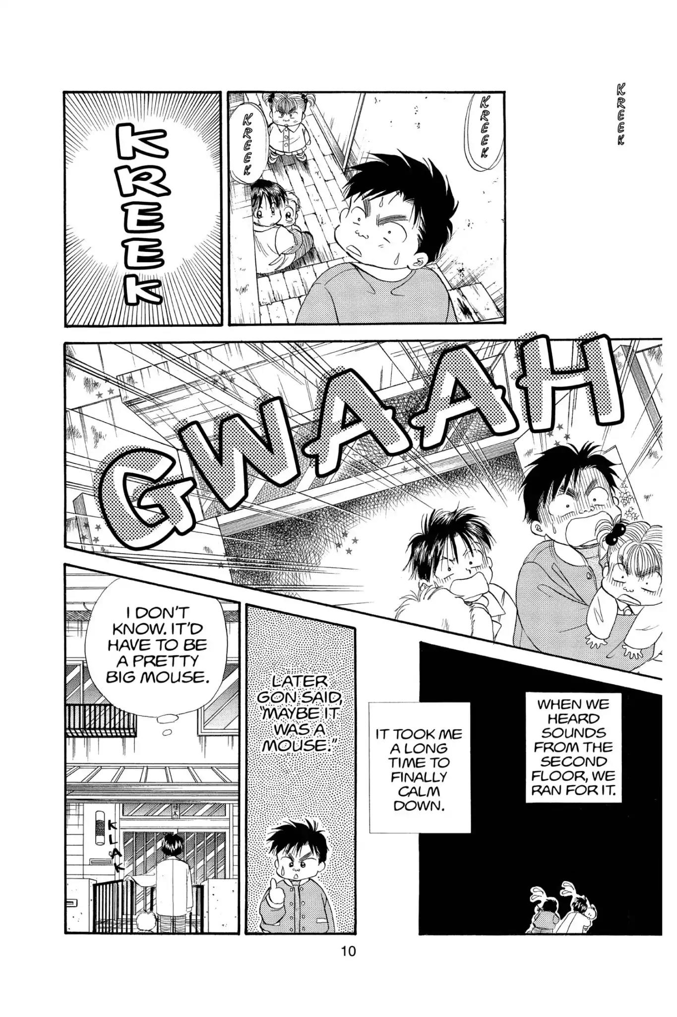 Aka-chan to Boku Chapter 98 page 12 - Chapter 98
