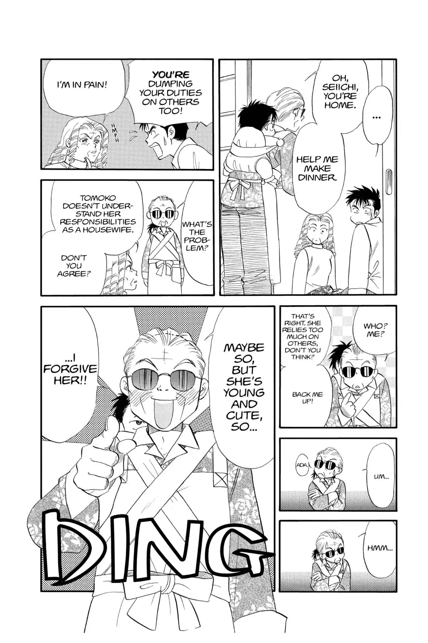 Aka-chan to Boku Chapter 99 page 10 - Chapter 99