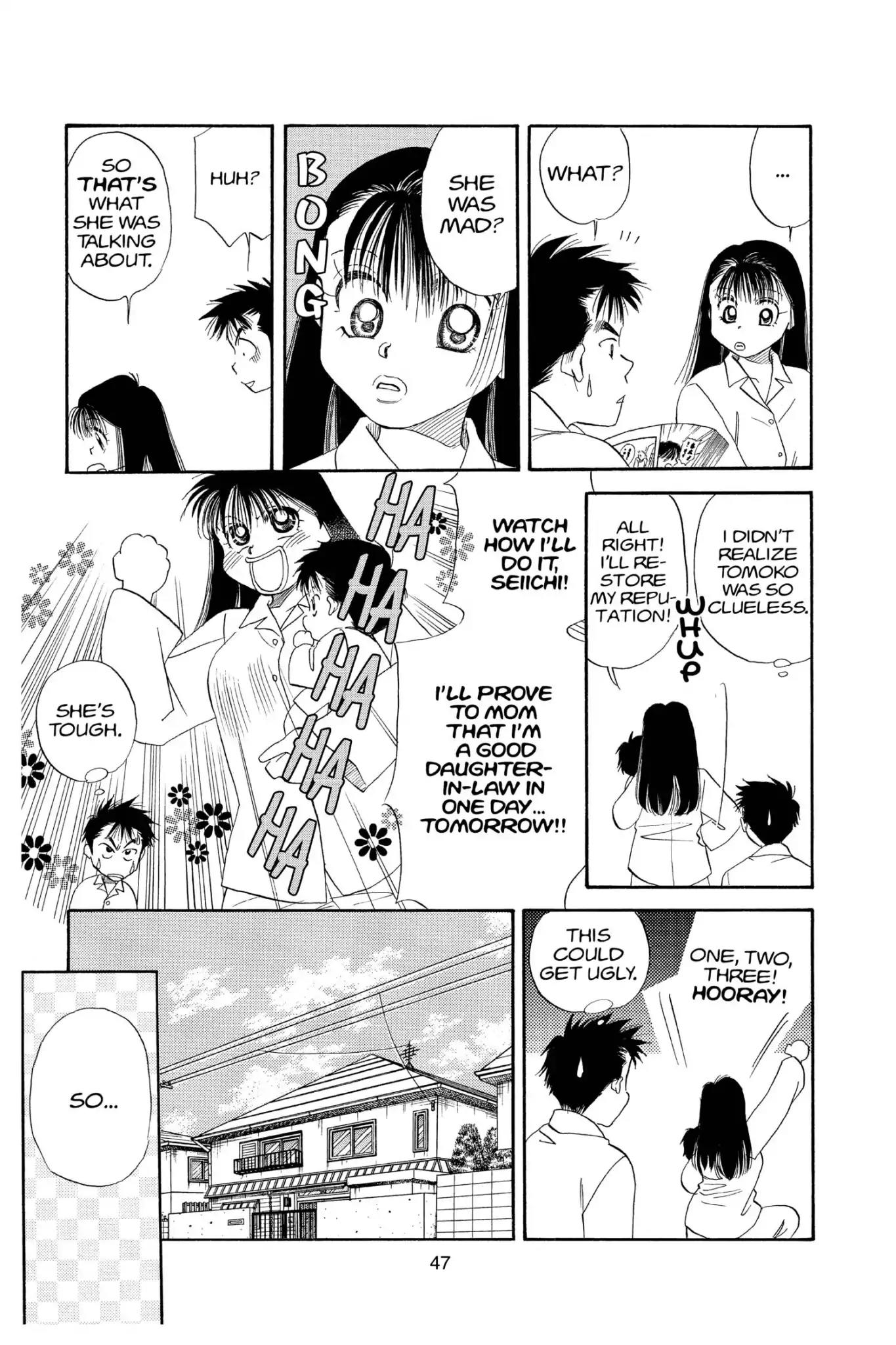 Aka-chan to Boku Chapter 99 page 13 - Chapter 99