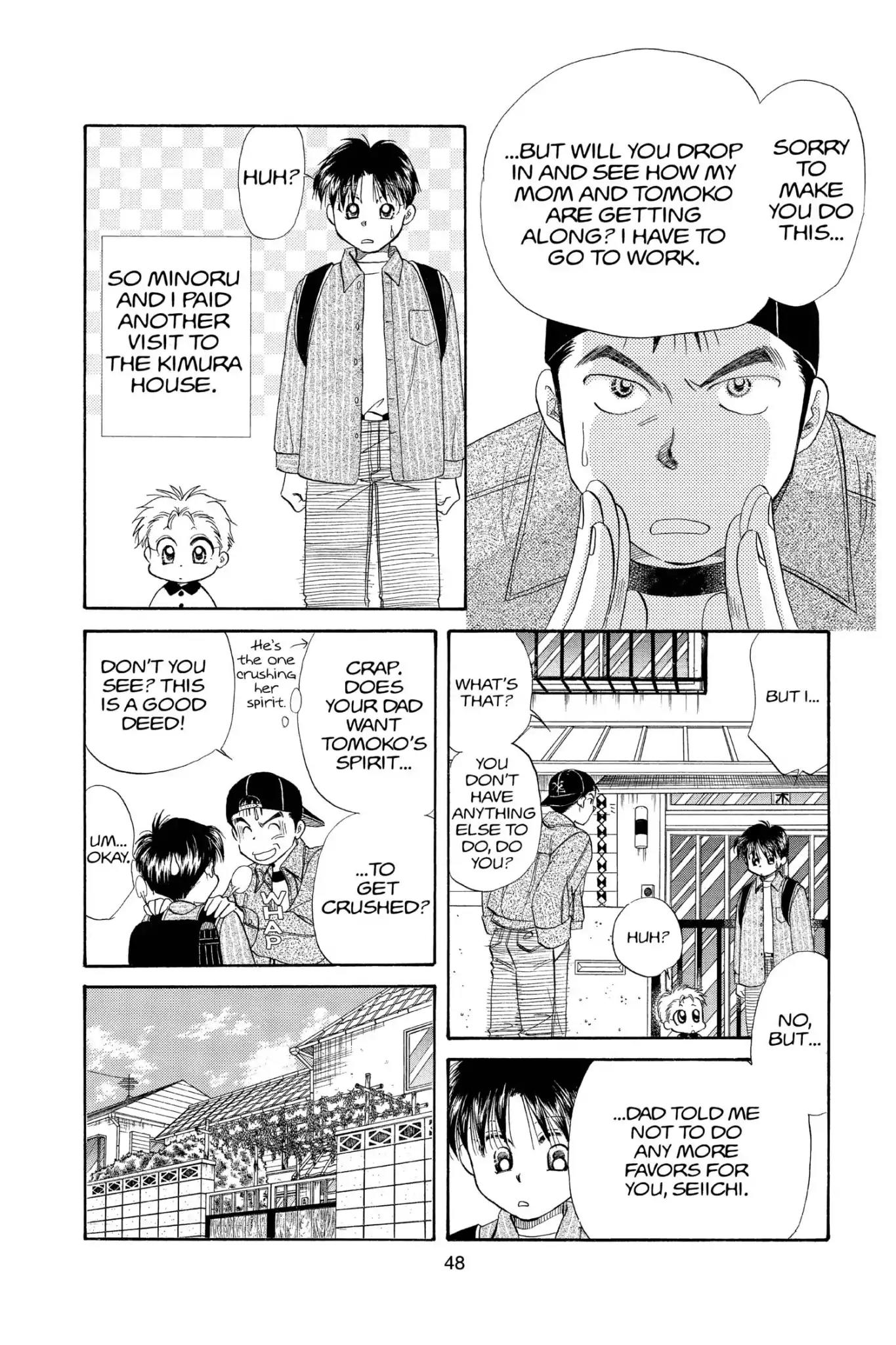 Aka-chan to Boku Chapter 99 page 14 - Chapter 99
