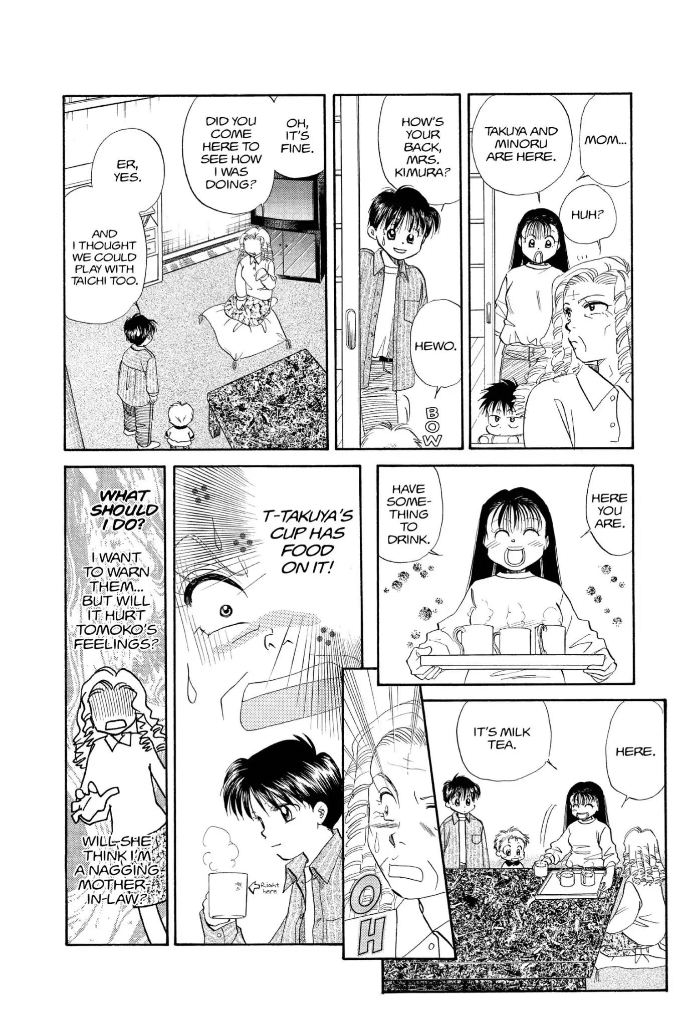 Aka-chan to Boku Chapter 99 page 16 - Chapter 99