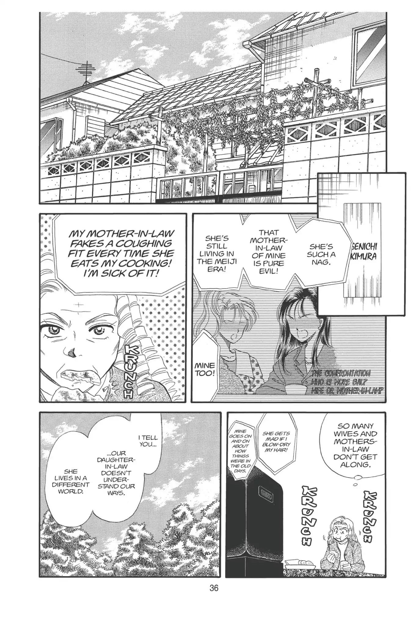 Aka-chan to Boku Chapter 99 page 2 - Chapter 99