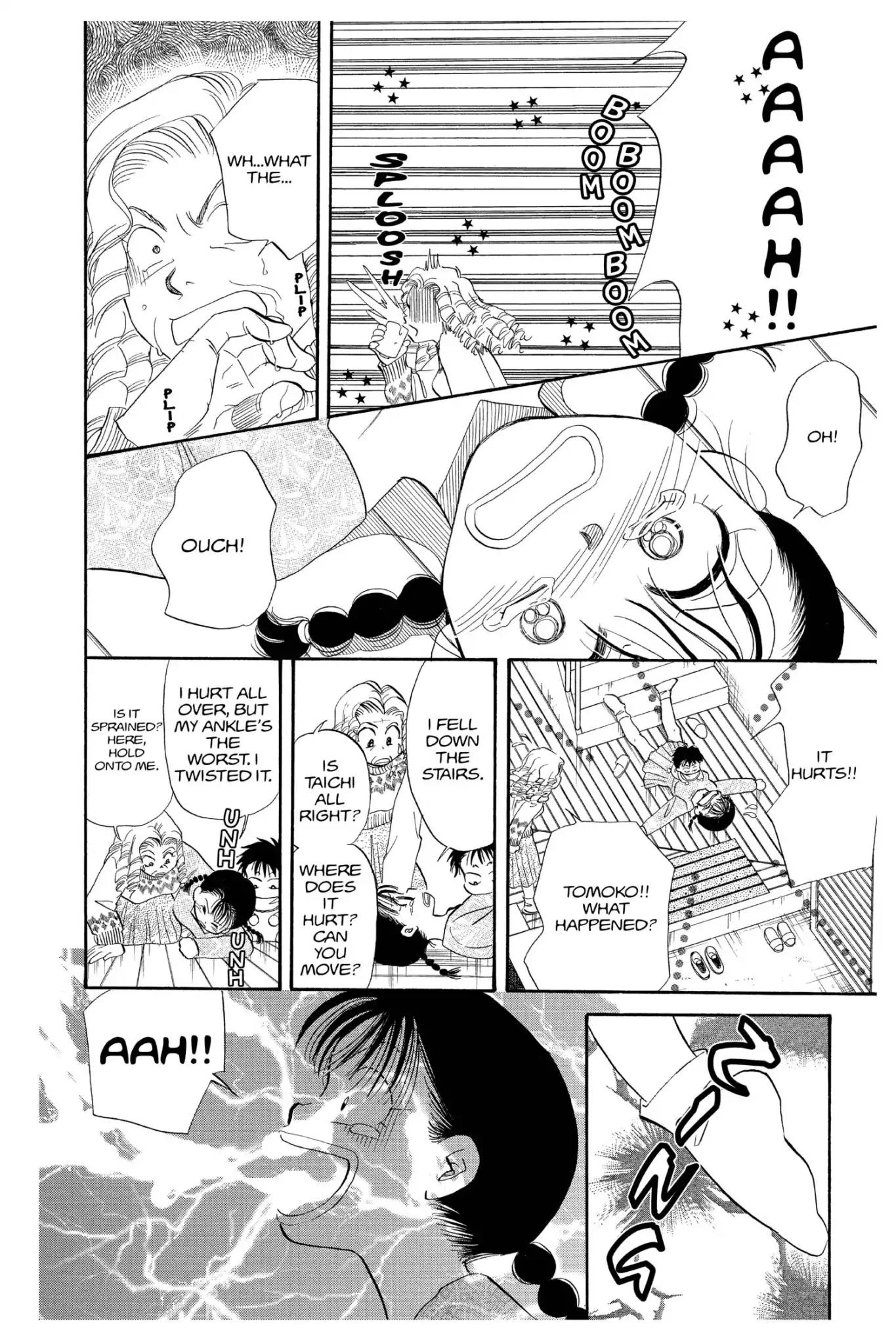 Aka-chan to Boku Chapter 99 page 26 - Chapter 99