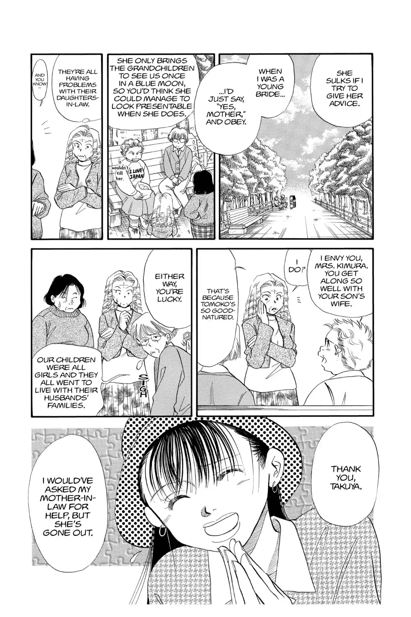 Aka-chan to Boku Chapter 99 page 3 - Chapter 99