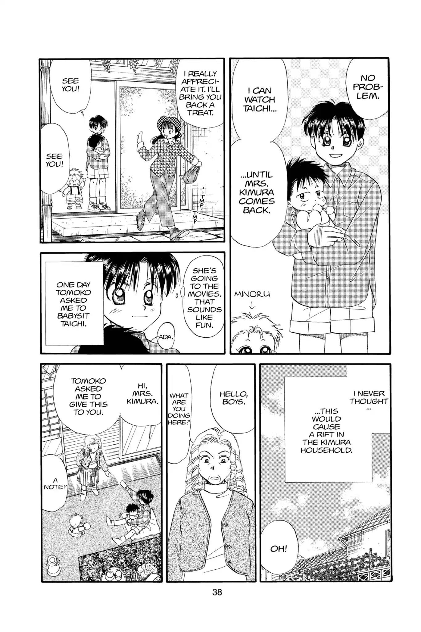 Aka-chan to Boku Chapter 99 page 4 - Chapter 99