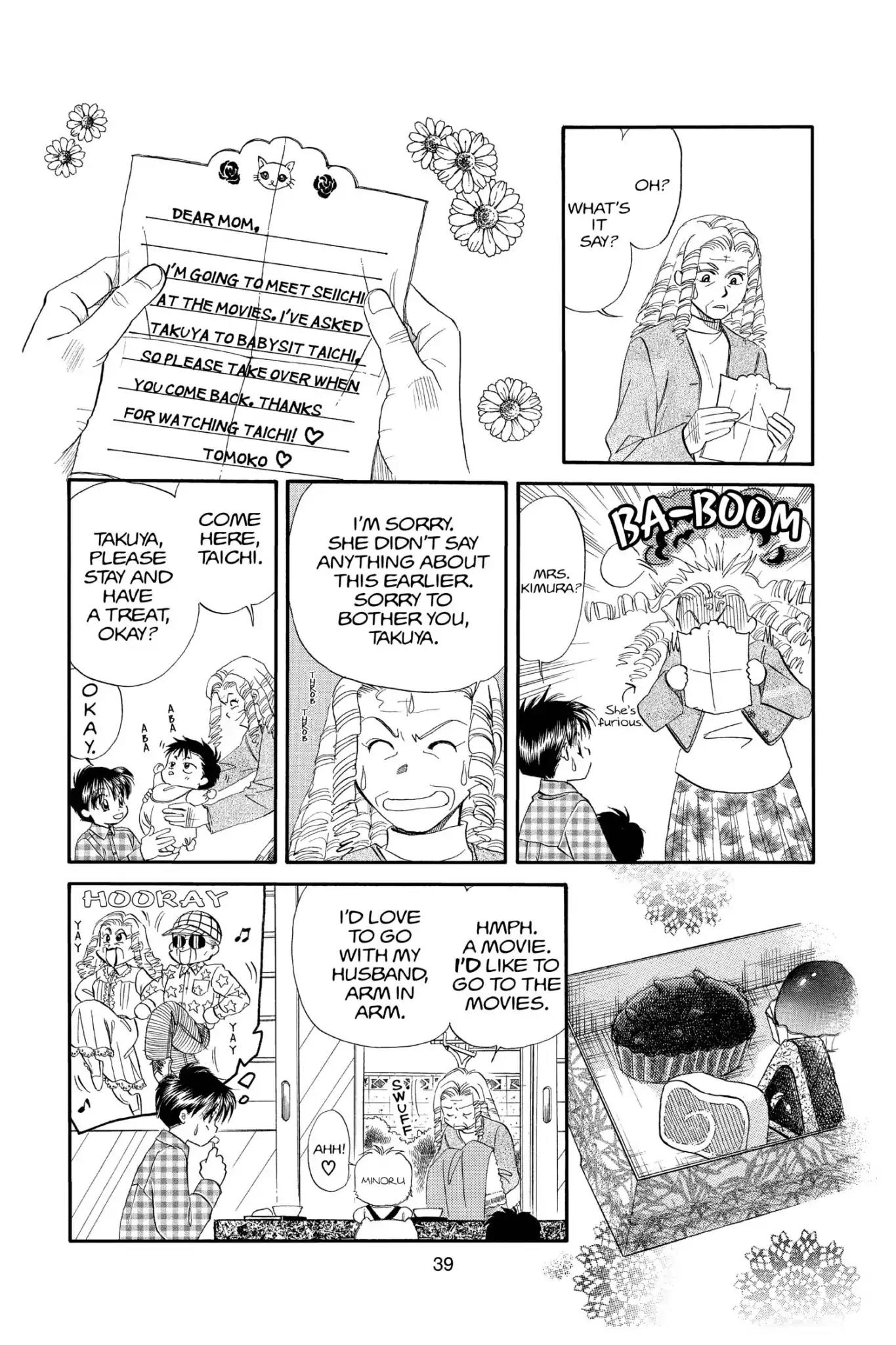 Aka-chan to Boku Chapter 99 page 5 - Chapter 99