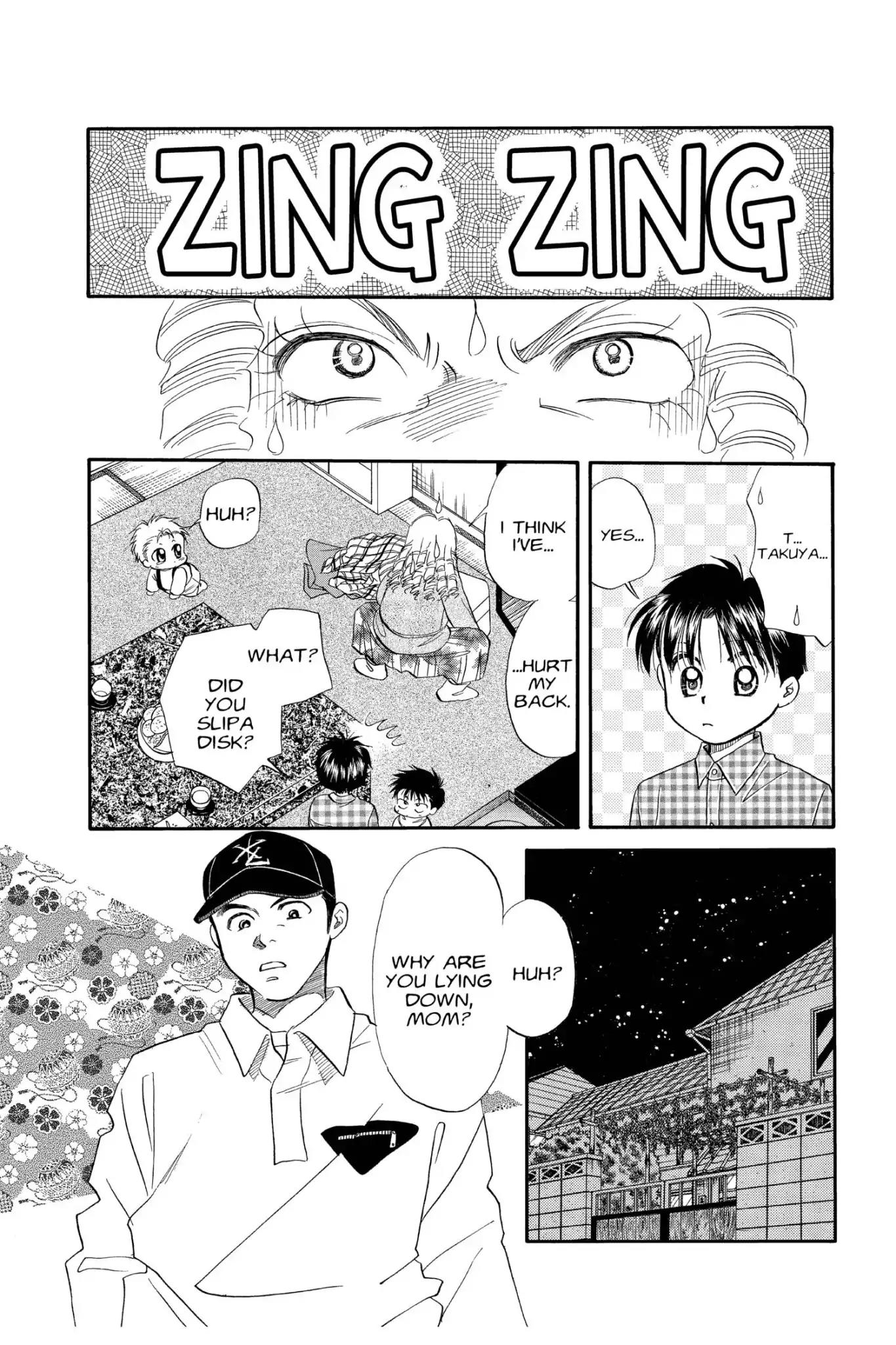 Aka-chan to Boku Chapter 99 page 8 - Chapter 99