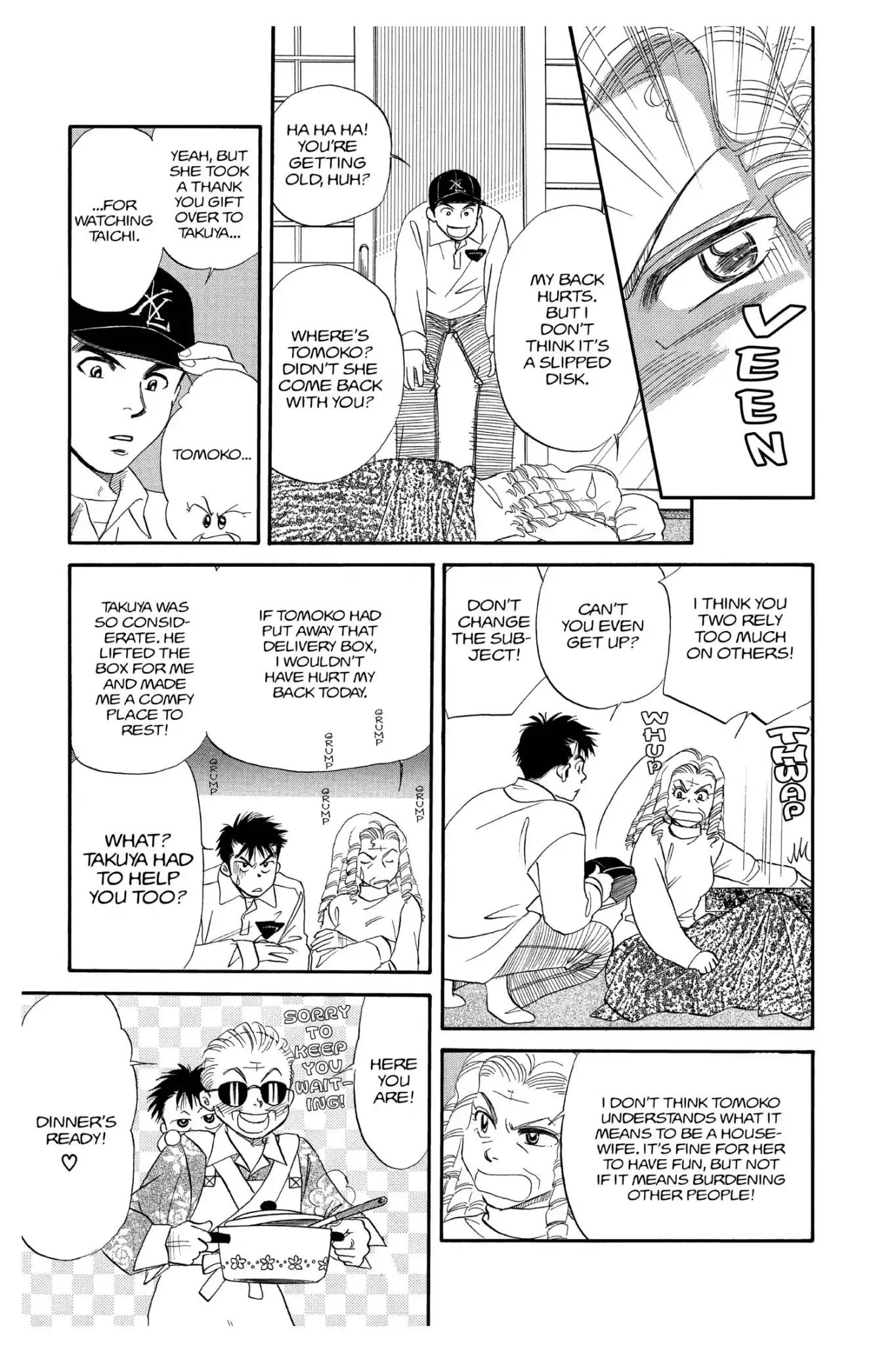 Aka-chan to Boku Chapter 99 page 9 - Chapter 99