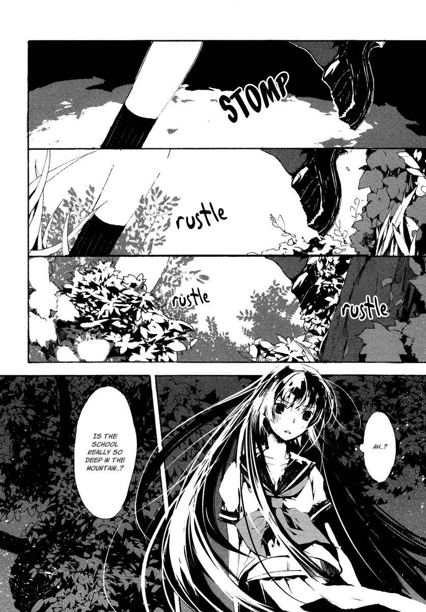 Aka no Haikyo Chapter 1 page 13 - Chapter 1