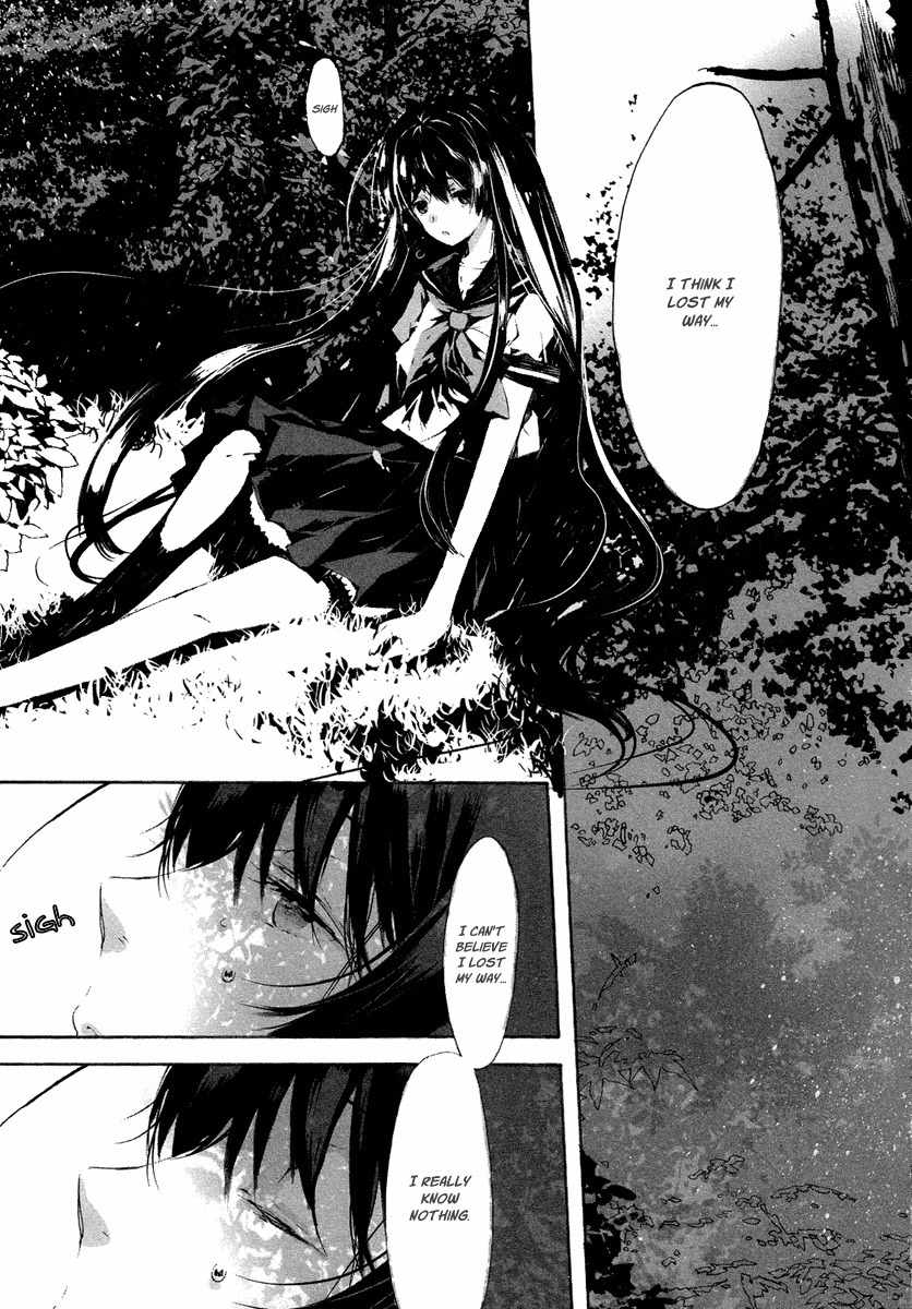 Aka no Haikyo Chapter 1 page 14 - Chapter 1