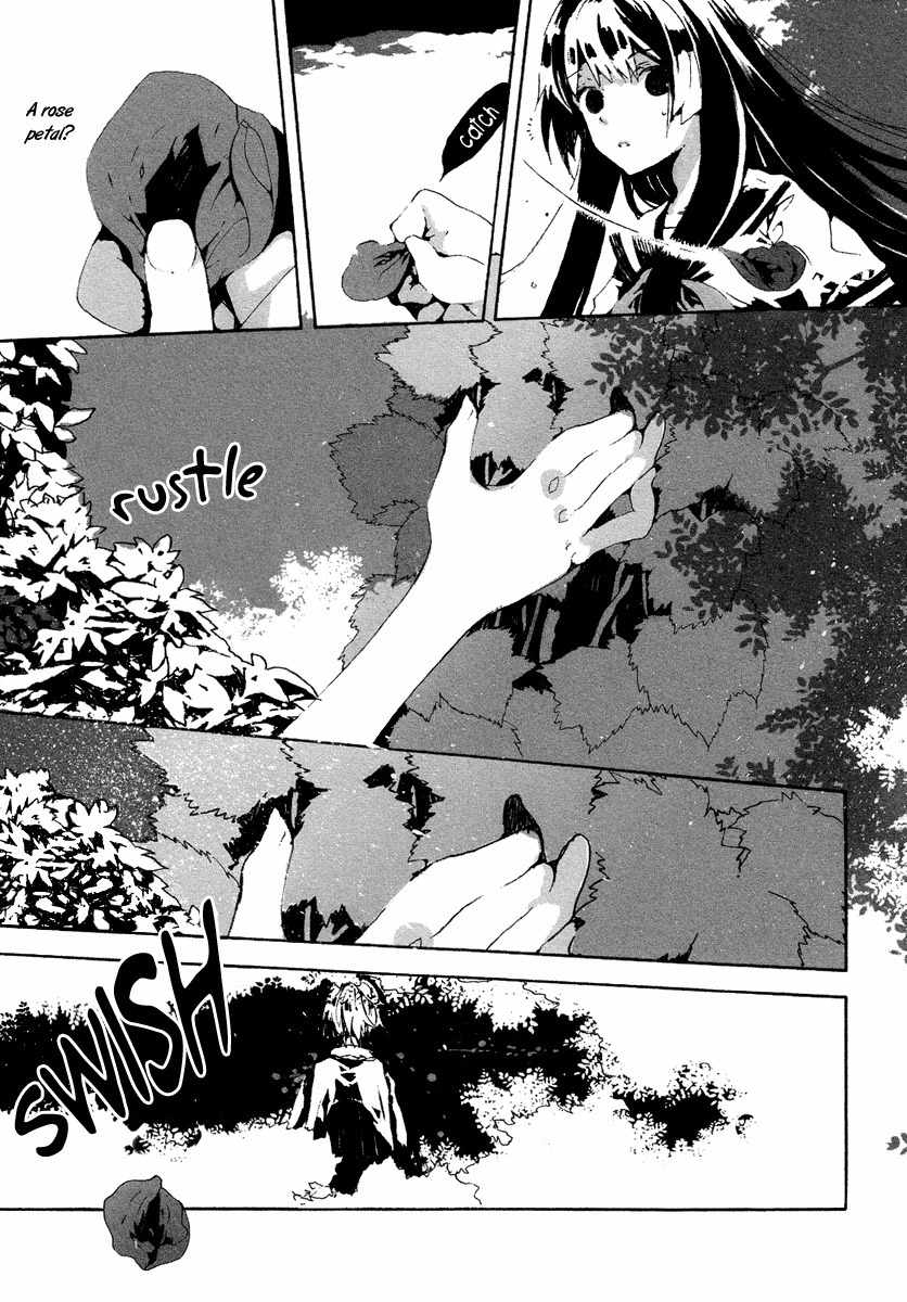 Aka no Haikyo Chapter 1 page 16 - Chapter 1