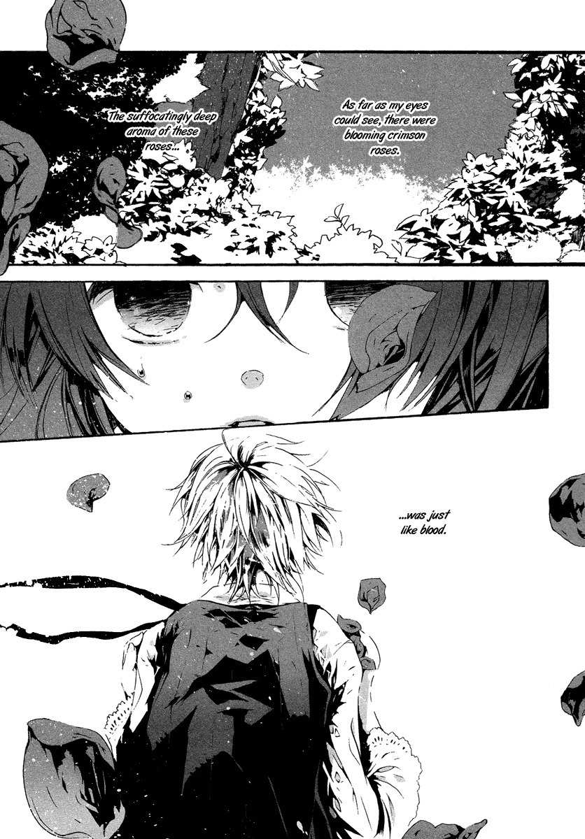 Aka no Haikyo Chapter 1 page 18 - Chapter 1